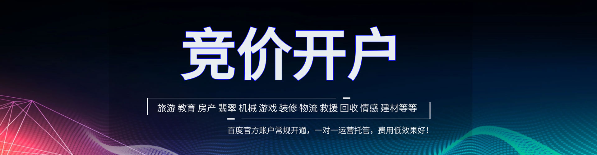井研信息流代理