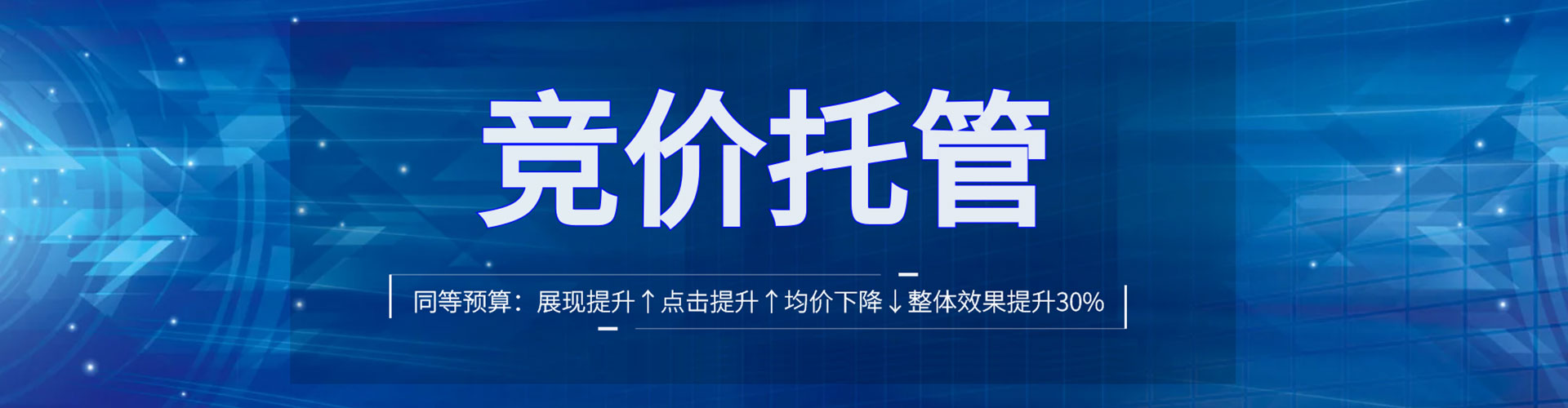 井研百度广告推广