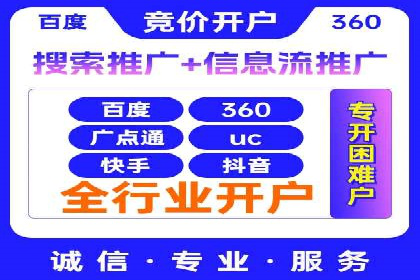 百度竞价排名策略：看这家公司如何逆袭