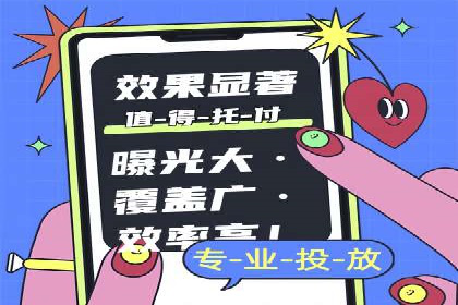 竞价推广SEM托管实战案例，揭秘高转化策略